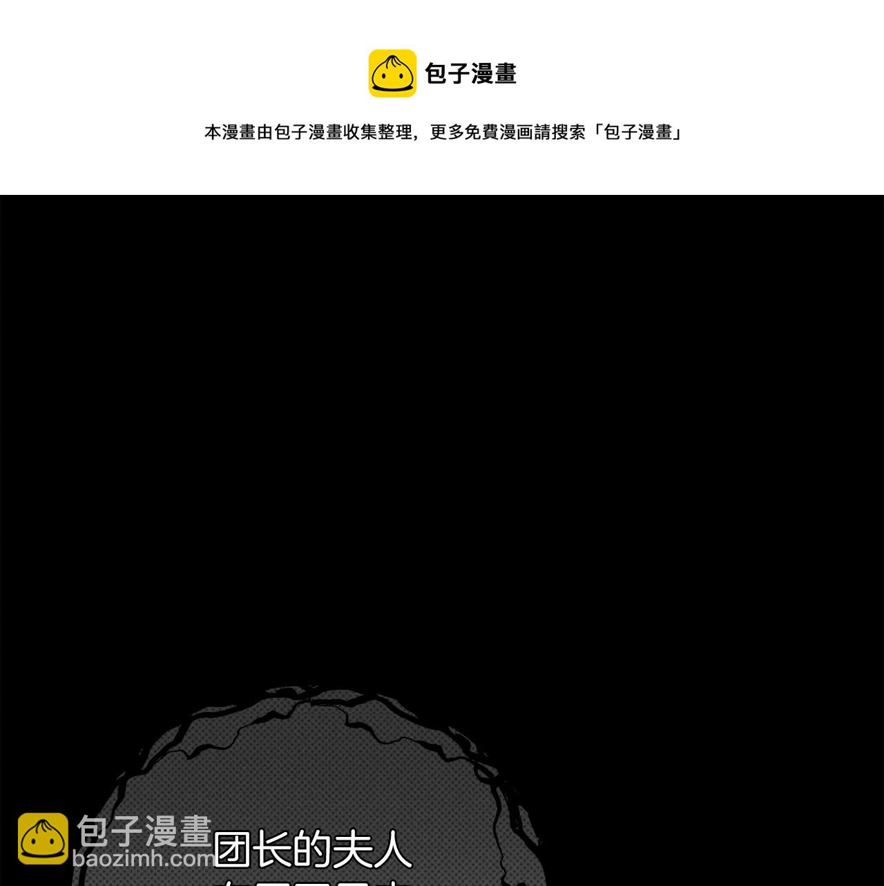 第40话 道歉(1/6)-第41话