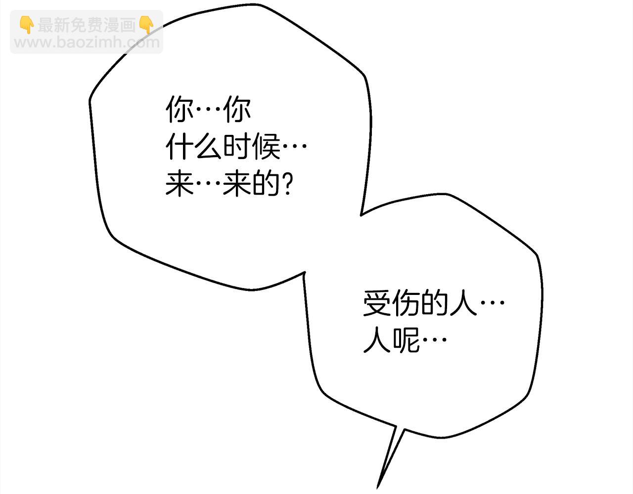 第42话 想做的事(1/5)-第43话