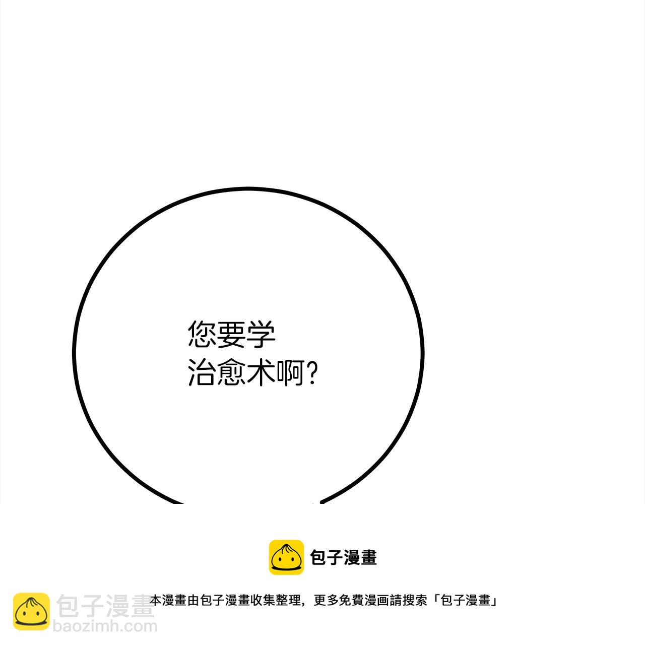 第42话 想做的事(1/5)-第43话