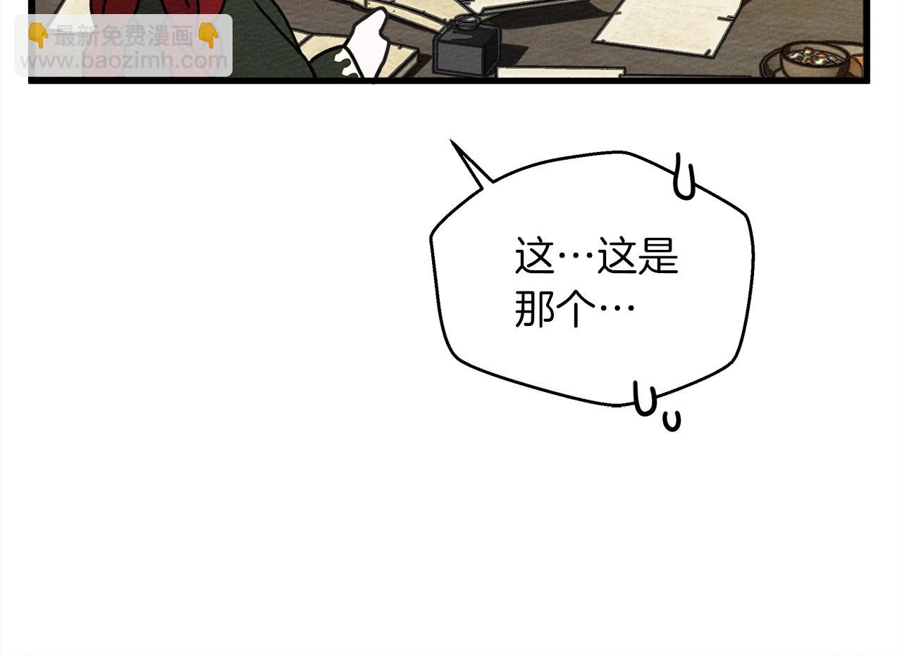第42话 想做的事(1/5)-第43话