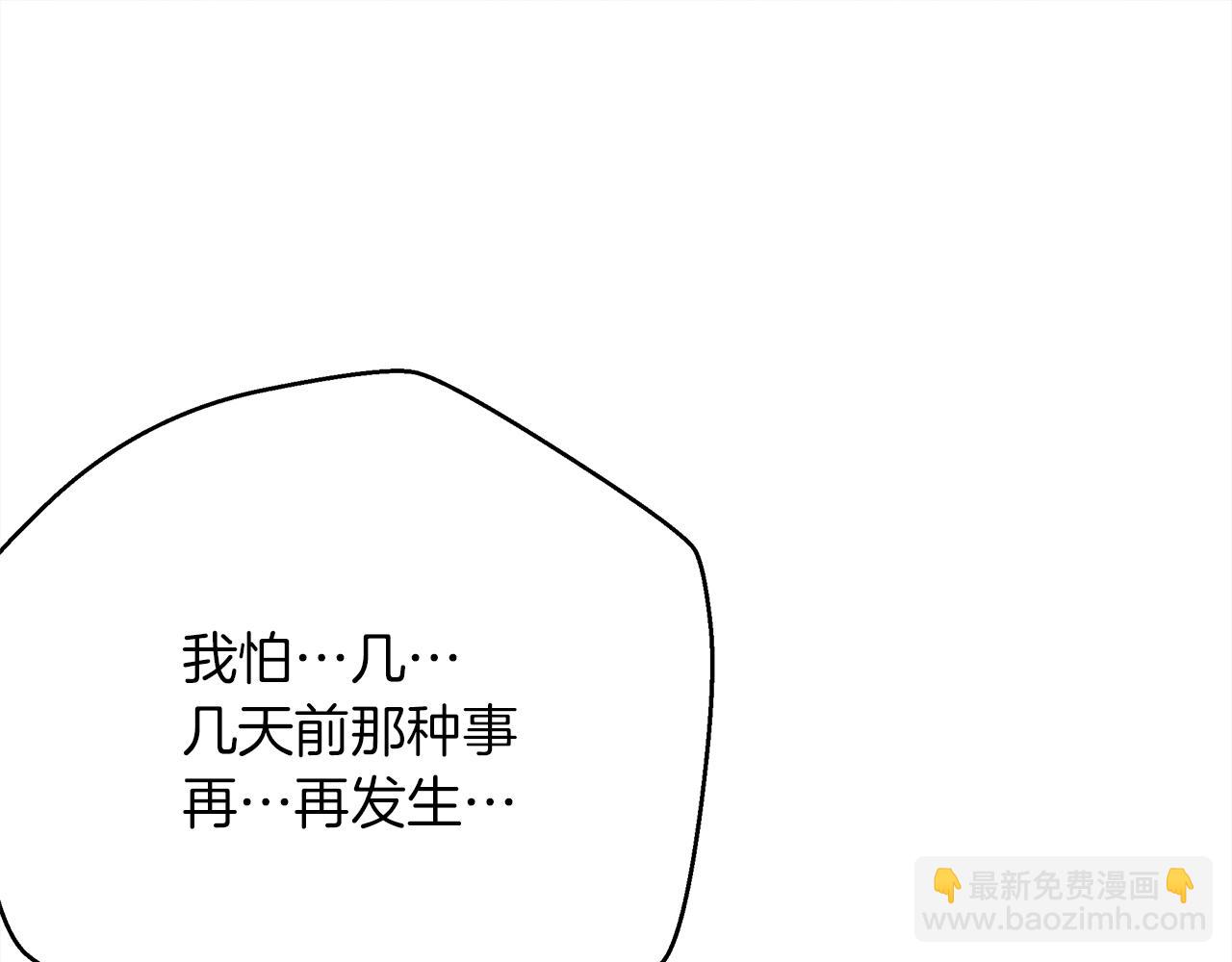 第42话 想做的事(1/5)-第43话