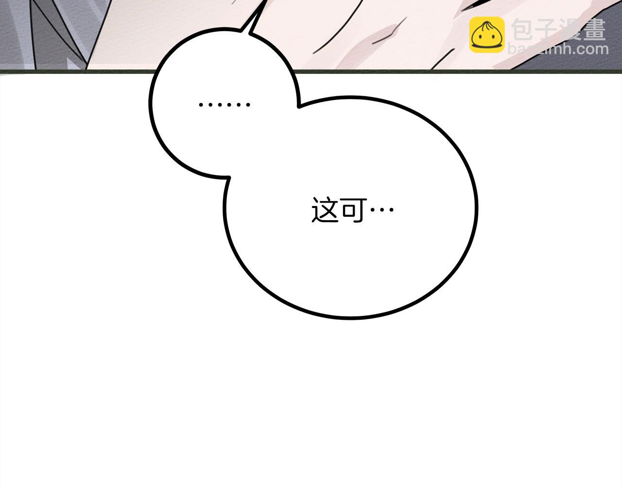 第42话 想做的事(1/5)-第43话