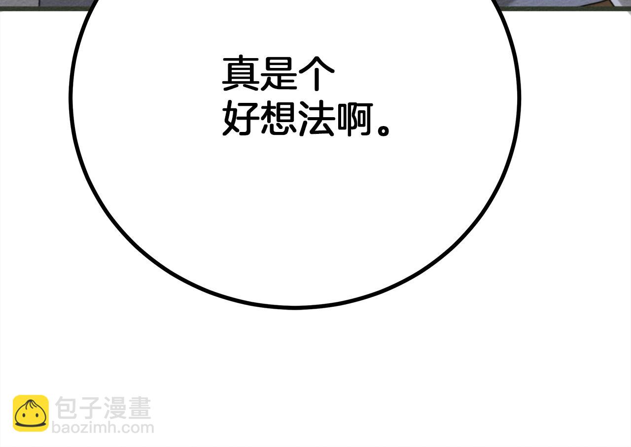 第42话 想做的事(1/5)-第43话