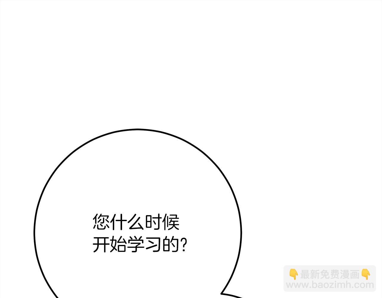 第42话 想做的事(1/5)-第43话