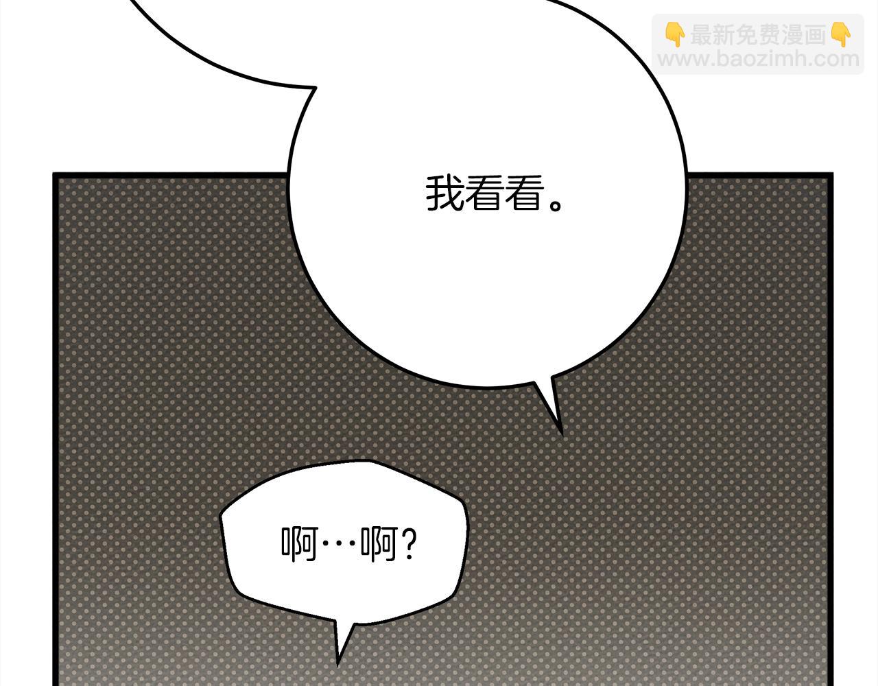 第42话 想做的事(1/5)-第43话