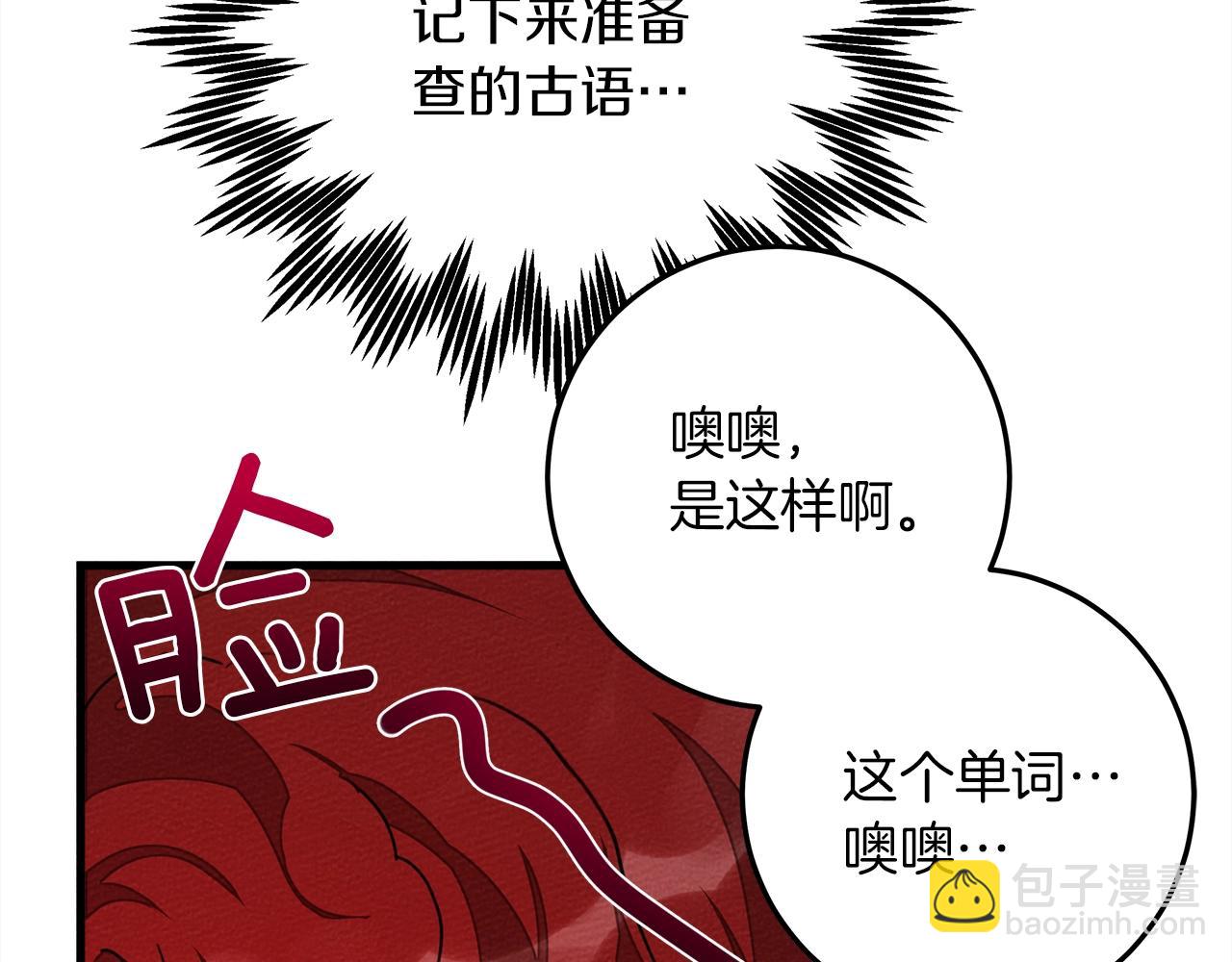 第42话 想做的事(1/5)-第43话