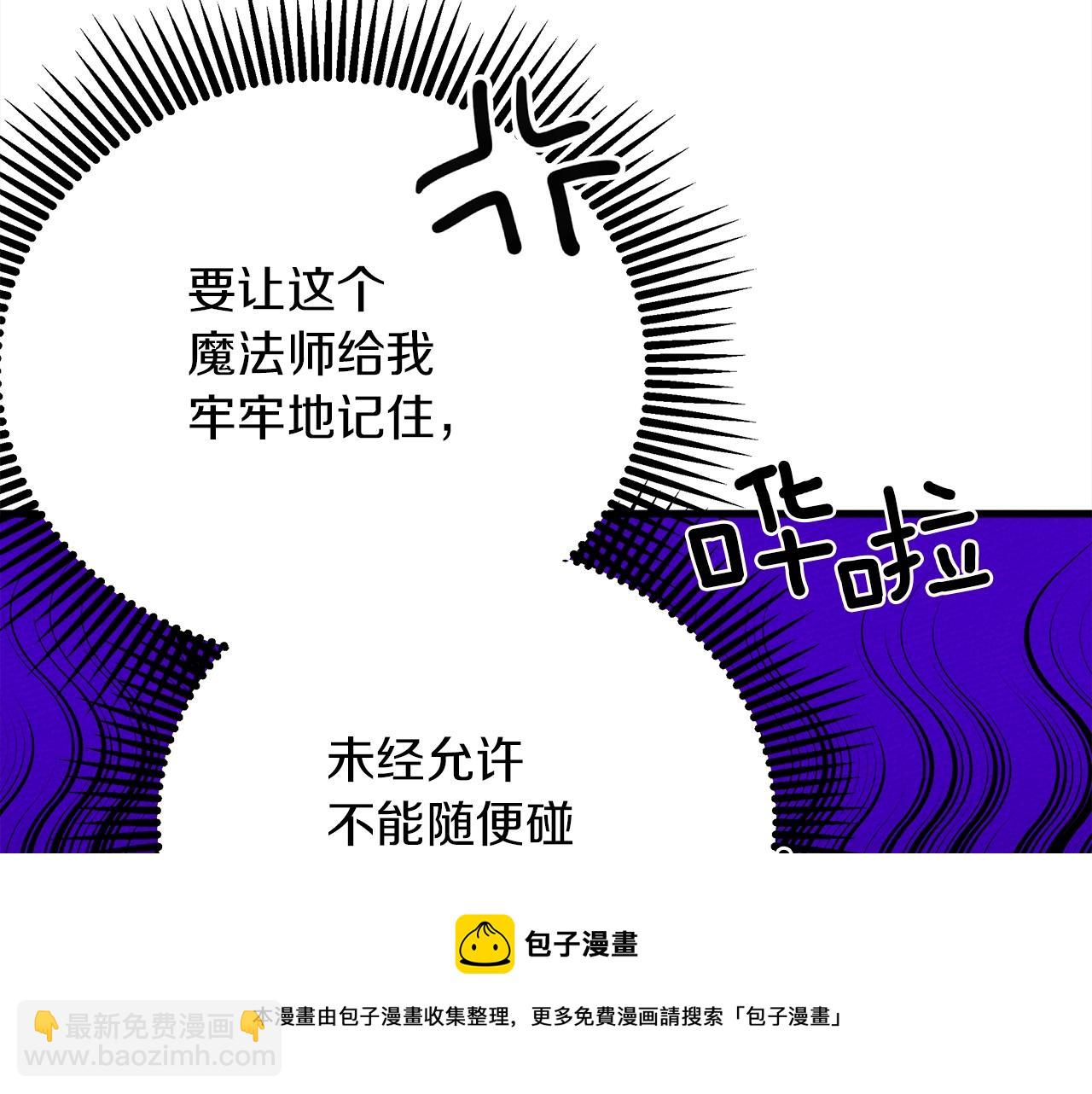 第42话 想做的事(1/5)-第43话