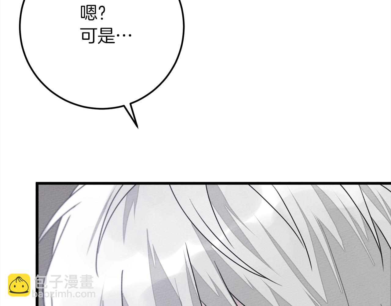第42话 想做的事(1/5)-第43话