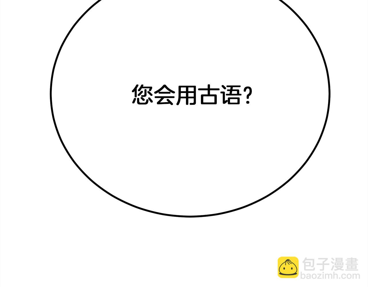 第42话 想做的事(1/5)-第43话