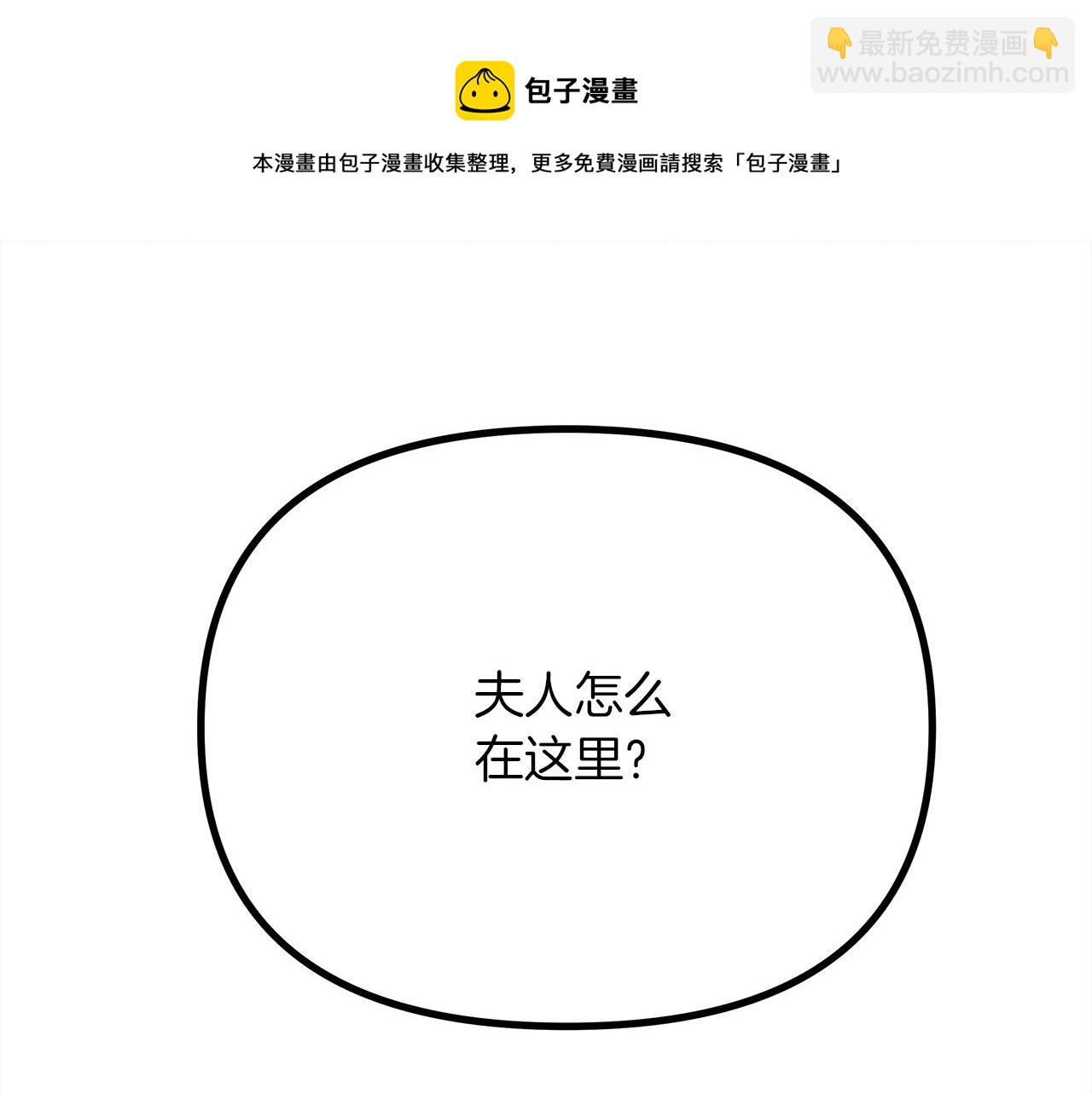 第42话 想做的事(1/5)-第43话