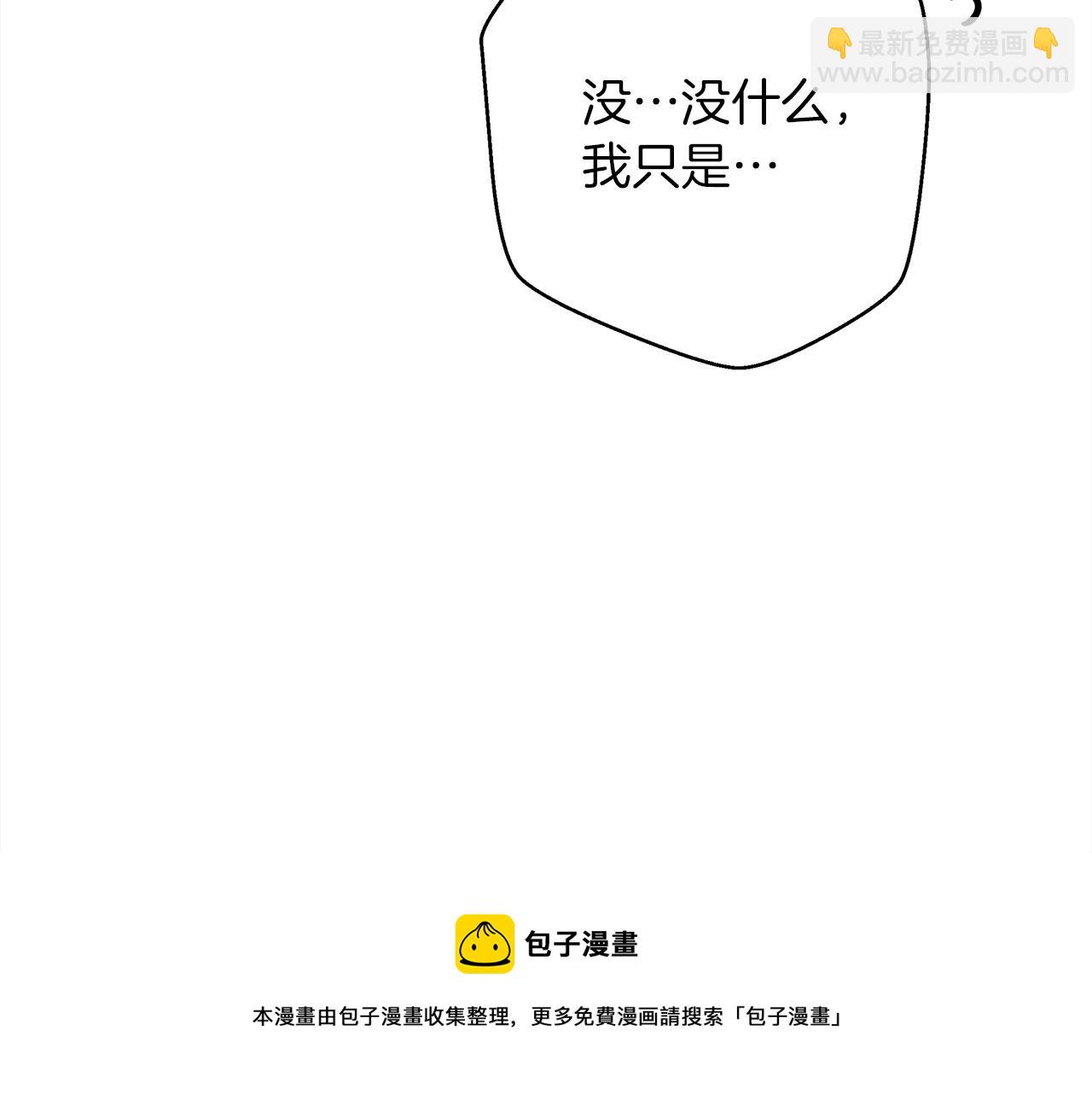 第42话 想做的事(1/5)-第43话