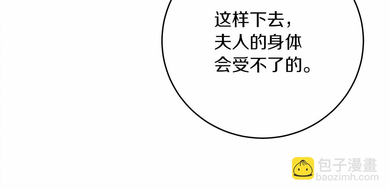 第44话 你的触感(1/6)-第45话