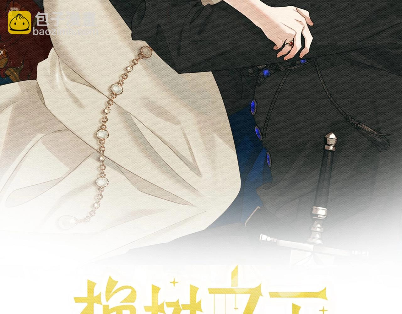 第44话 你的触感(1/6)-第45话