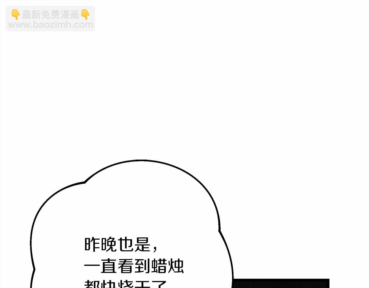 第44话 你的触感(1/6)-第45话