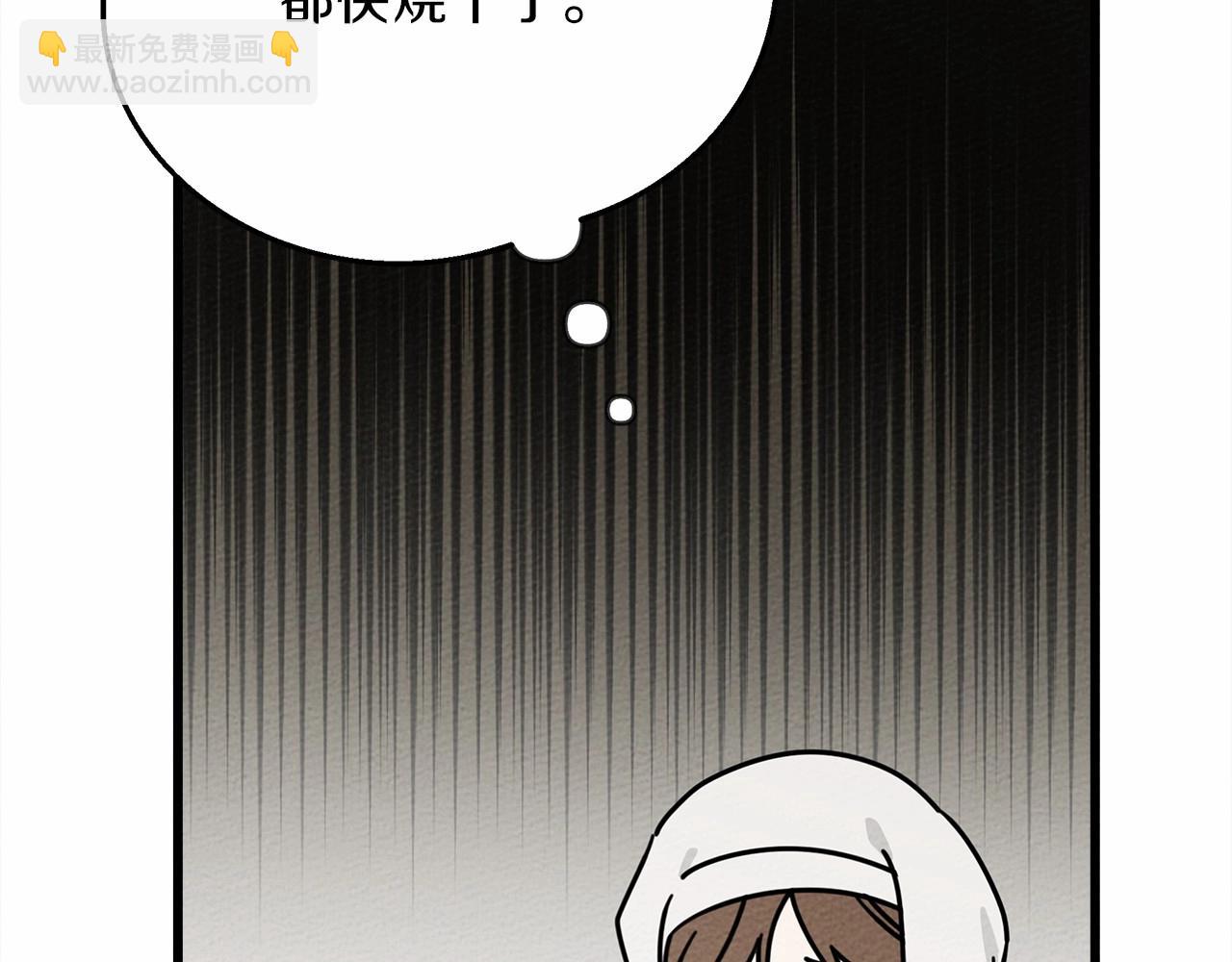 第44话 你的触感(1/6)-第45话