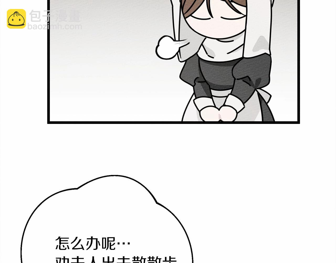 第44话 你的触感(1/6)-第45话