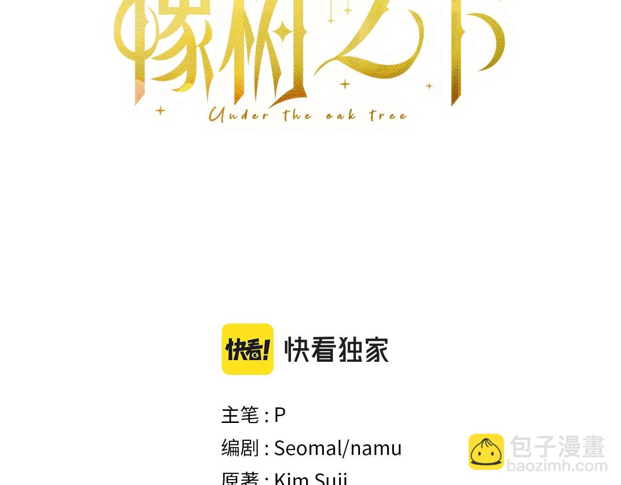 第44话 你的触感(1/6)-第45话