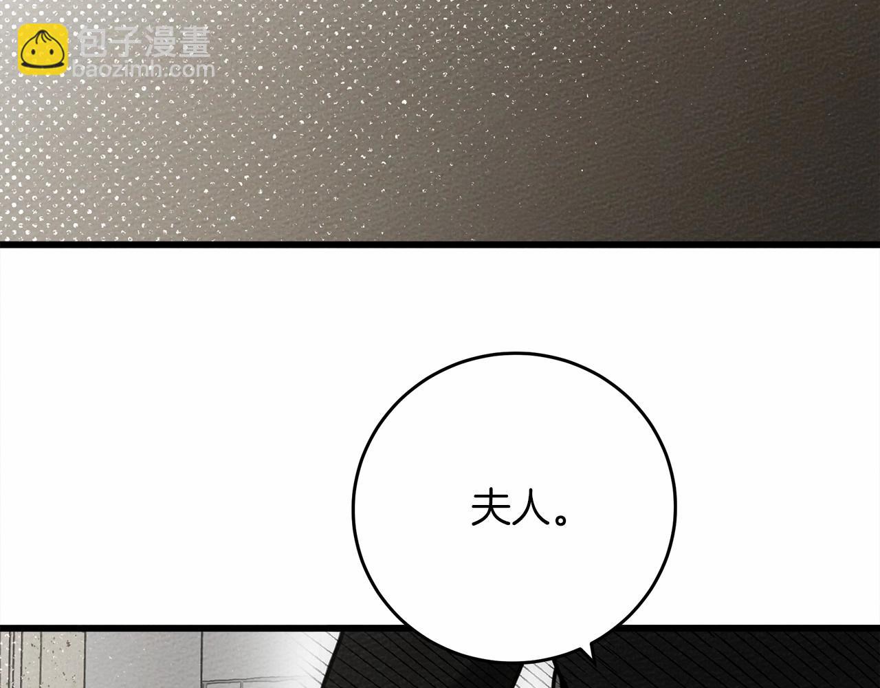 第44话 你的触感(1/6)-第45话