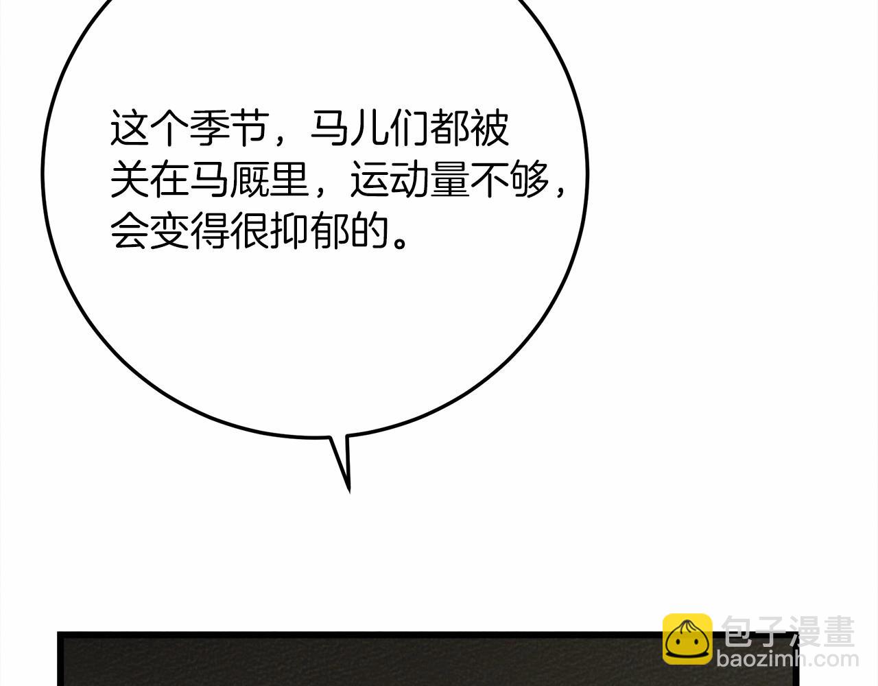 第44话 你的触感(1/6)-第45话