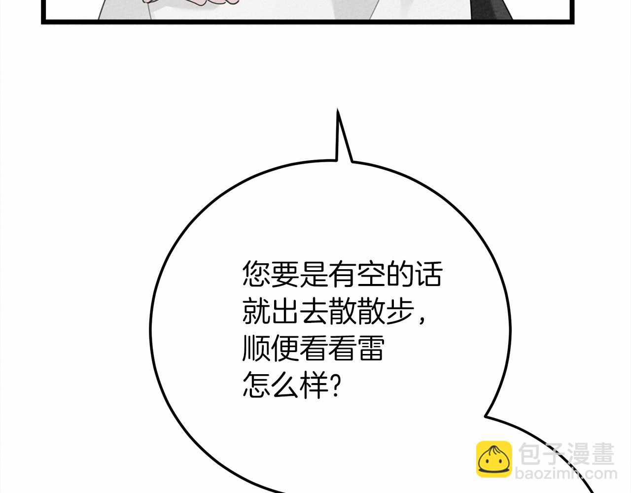 第44话 你的触感(1/6)-第45话