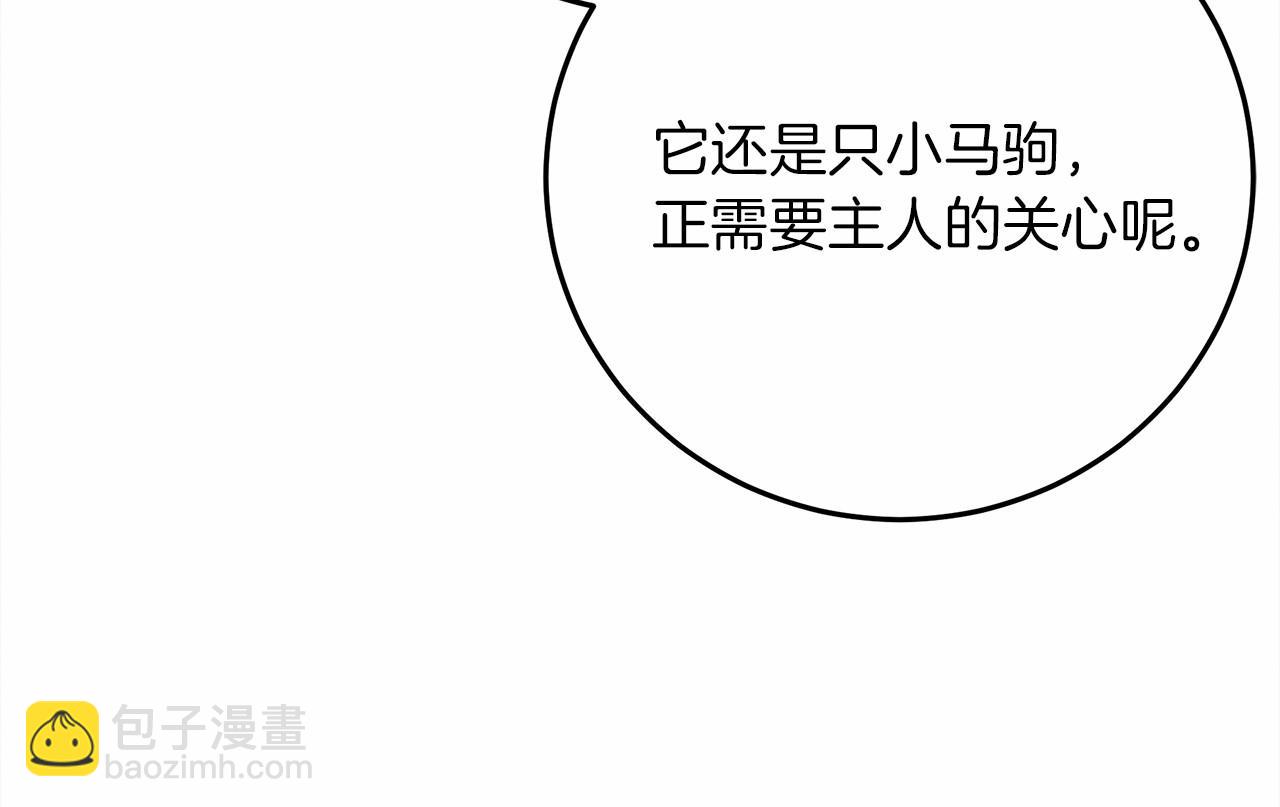 第44话 你的触感(1/6)-第45话