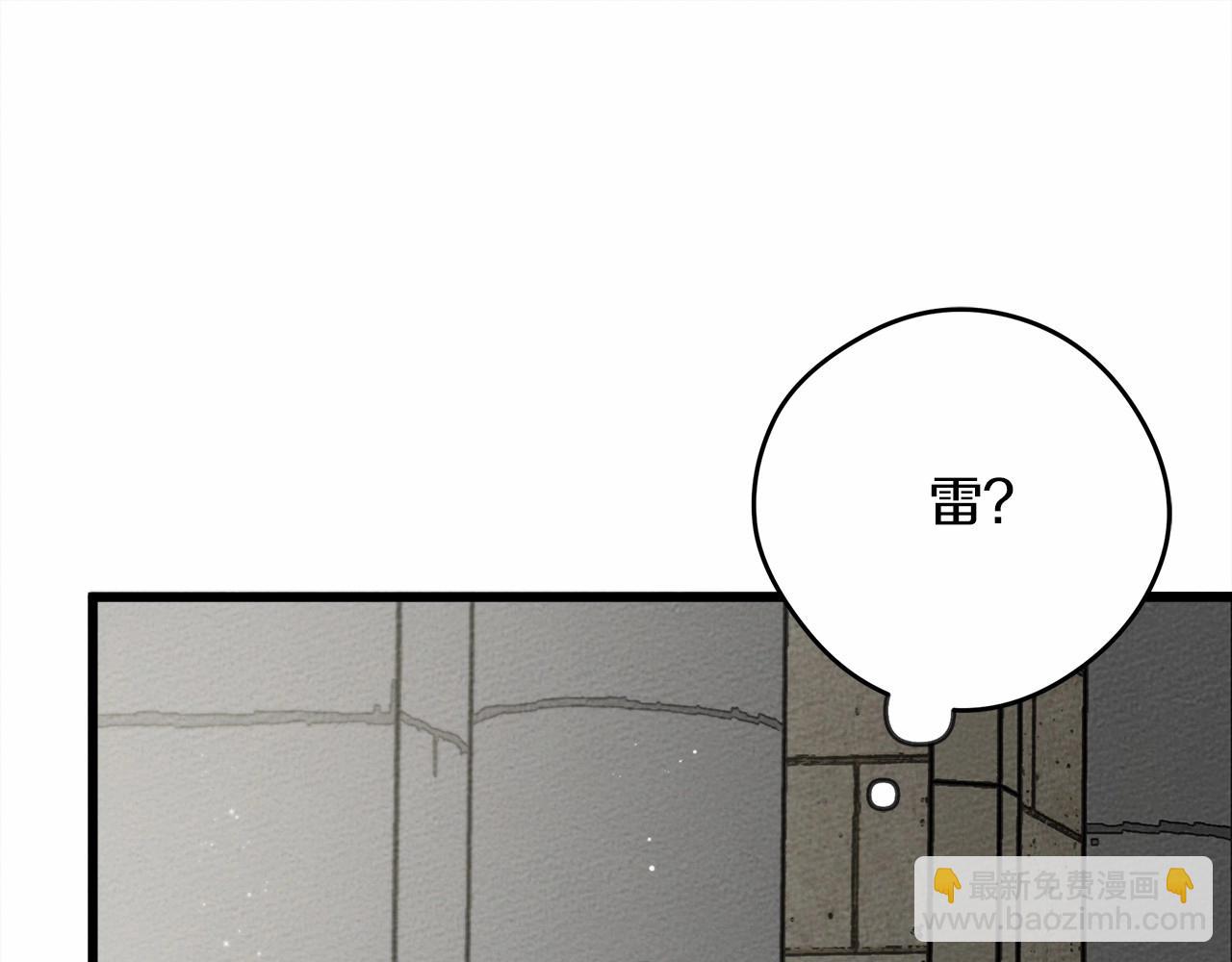第44话 你的触感(1/6)-第45话