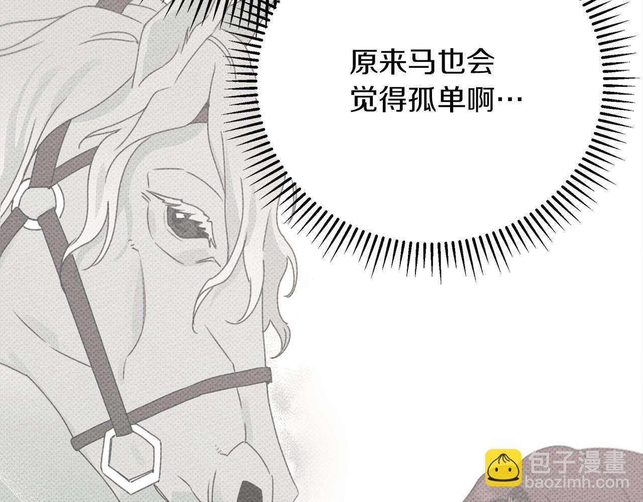 第44话 你的触感(1/6)-第45话