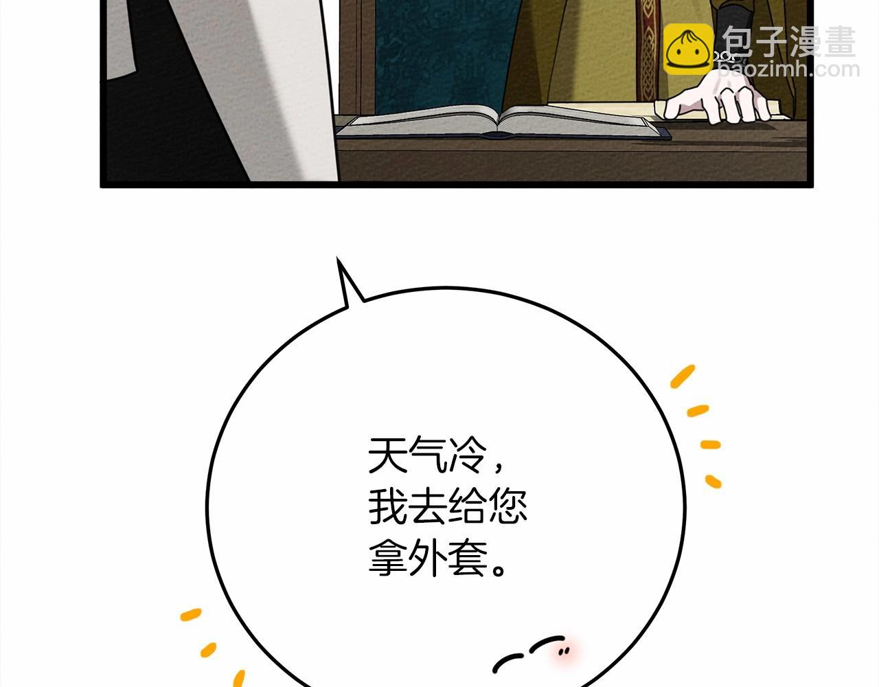 第44话 你的触感(1/6)-第45话