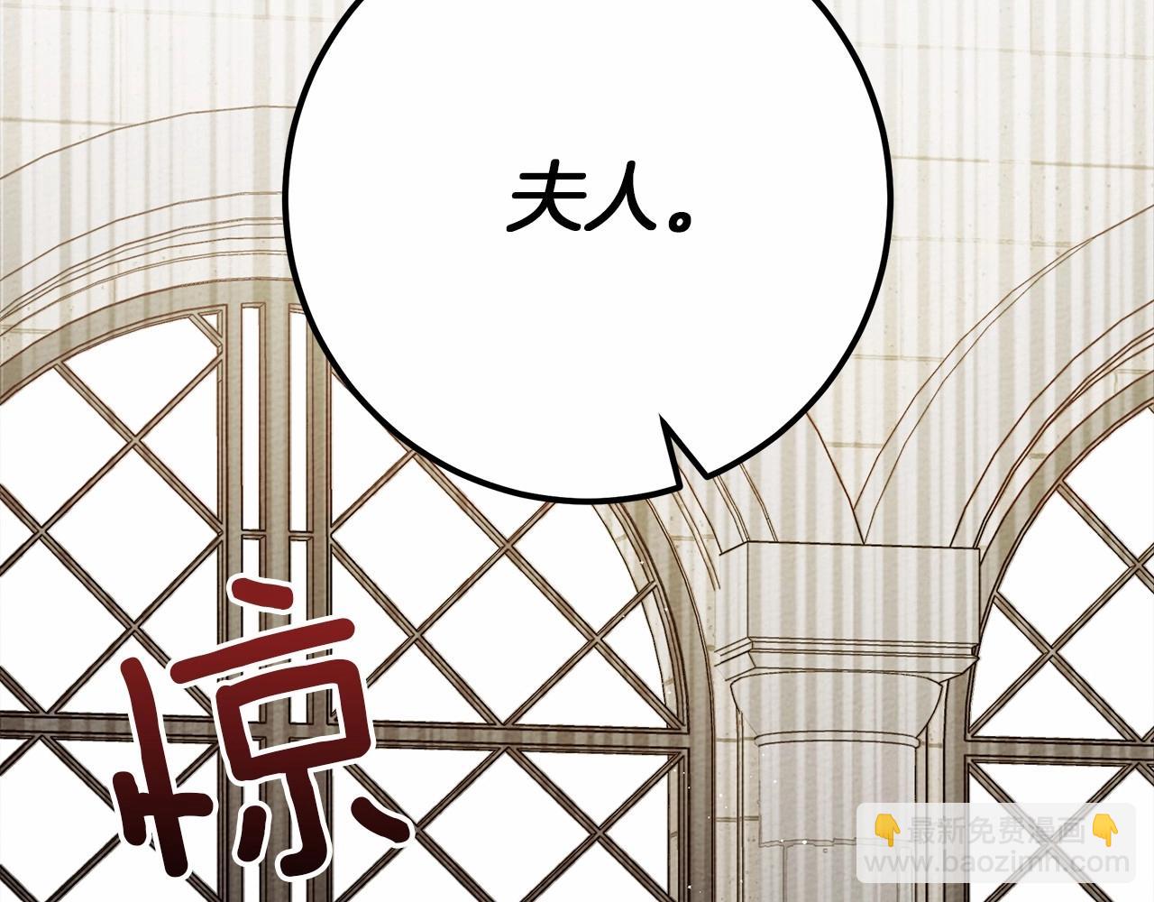 第46话 捡小猫猫(1/6)-第47话
