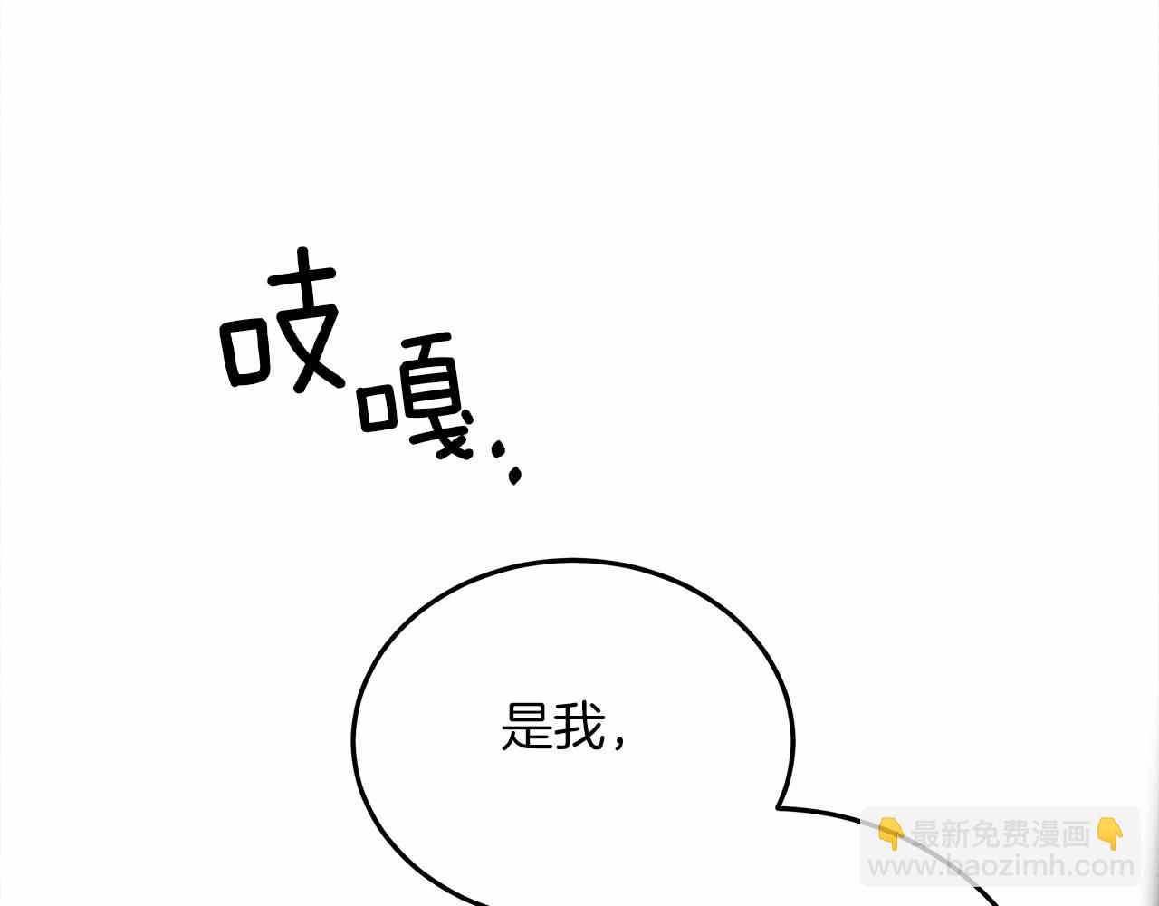 第46话 捡小猫猫(1/6)-第47话
