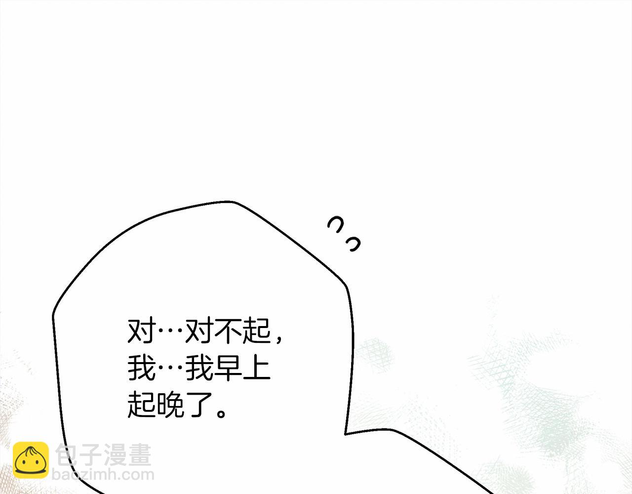 第46话 捡小猫猫(1/6)-第47话
