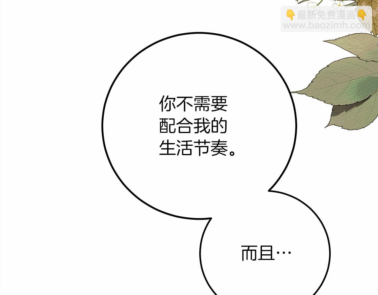 第46话 捡小猫猫(1/6)-第47话