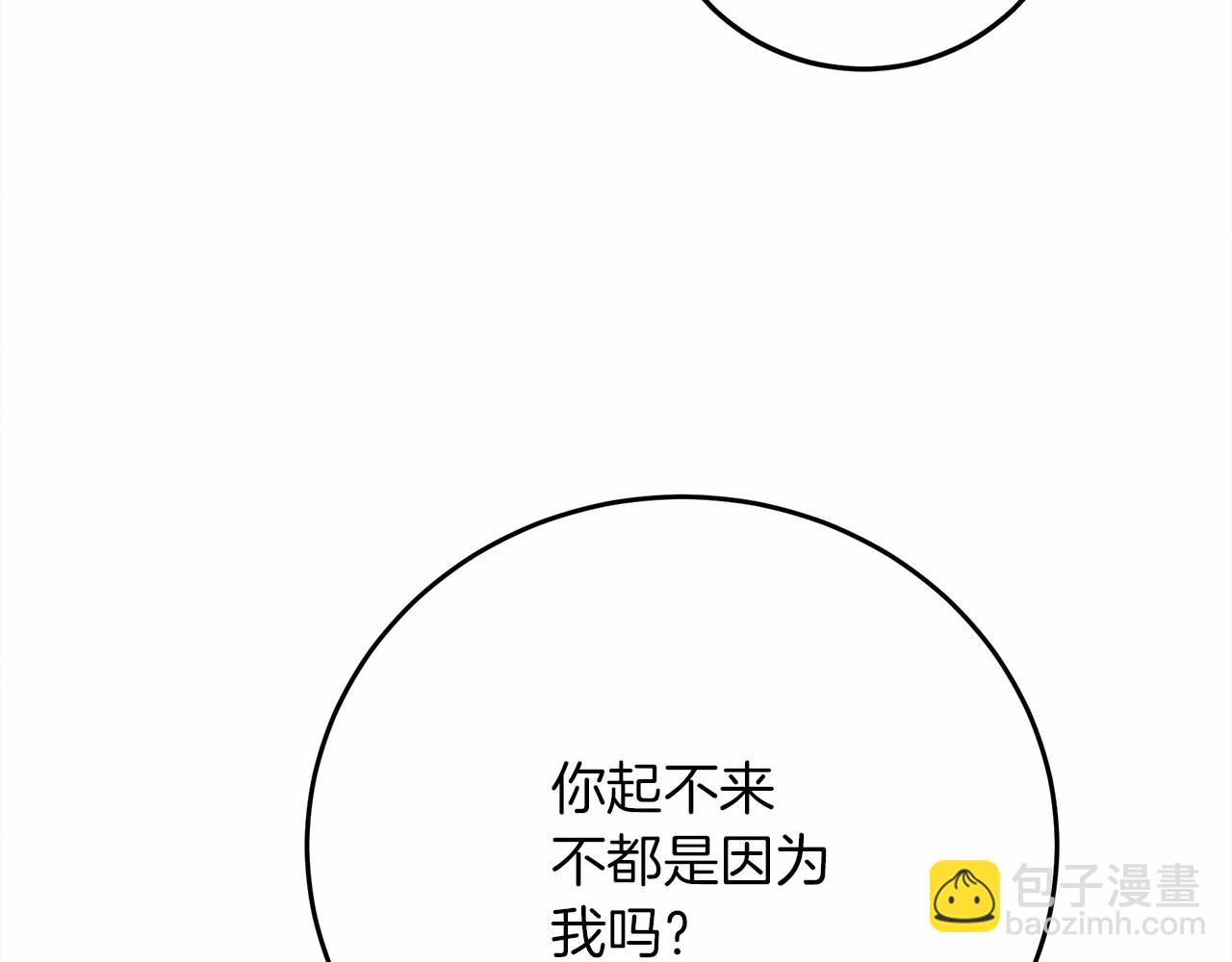 第46话 捡小猫猫(1/6)-第47话