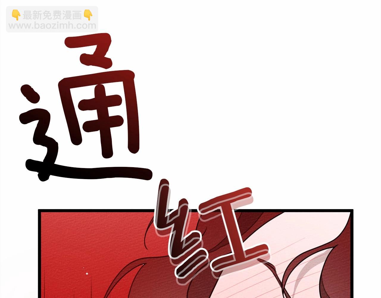 第46话 捡小猫猫(1/6)-第47话