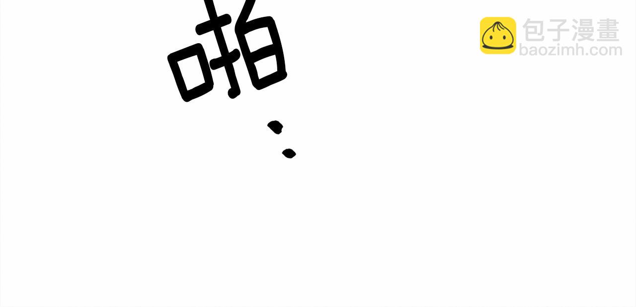 第46话 捡小猫猫(1/6)-第47话
