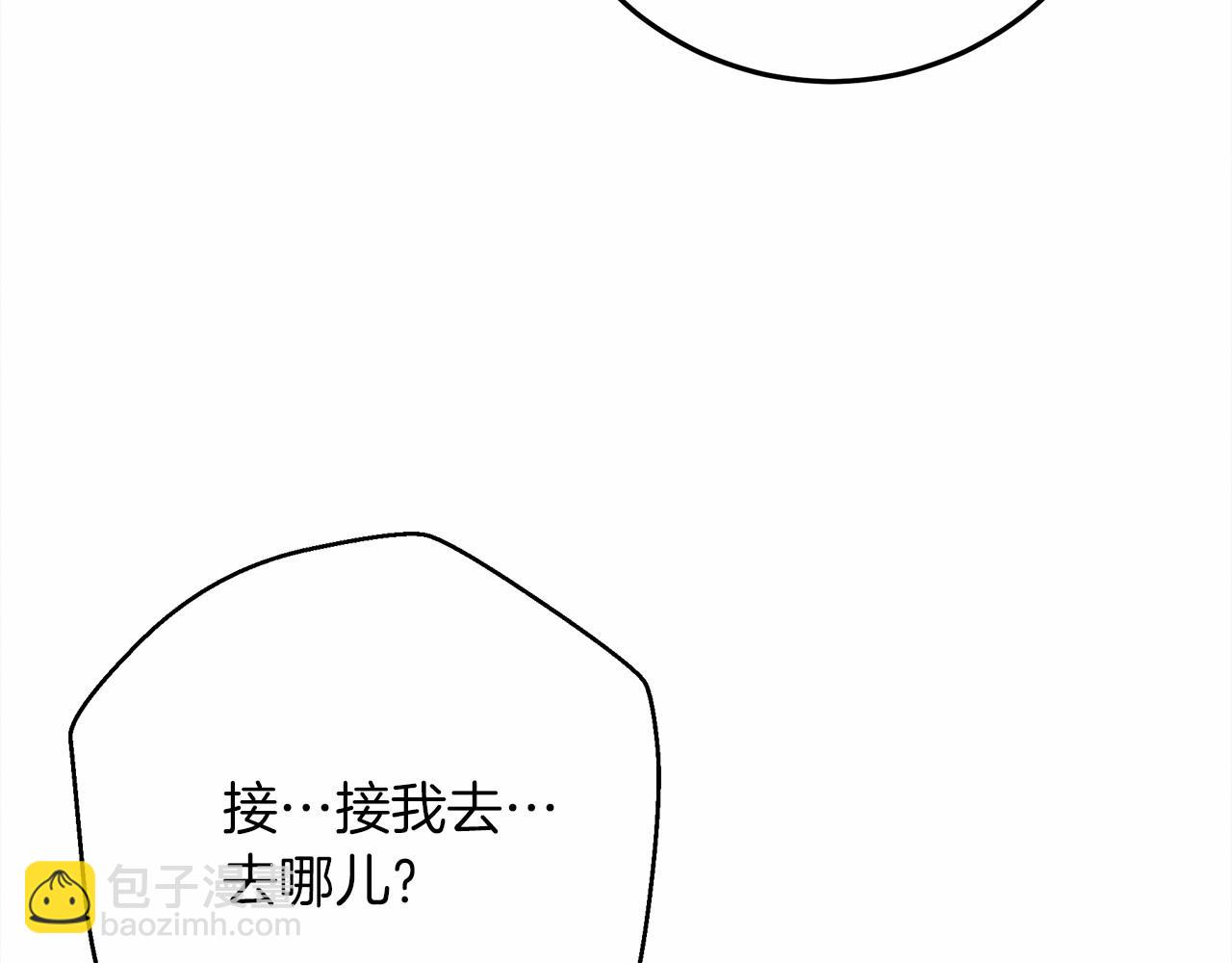 第46话 捡小猫猫(1/6)-第47话