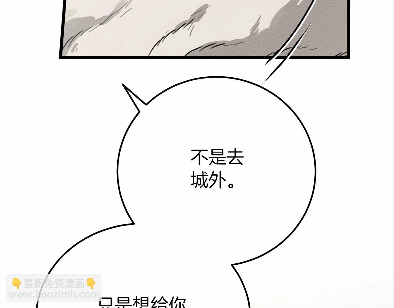 第46话 捡小猫猫(1/6)-第47话