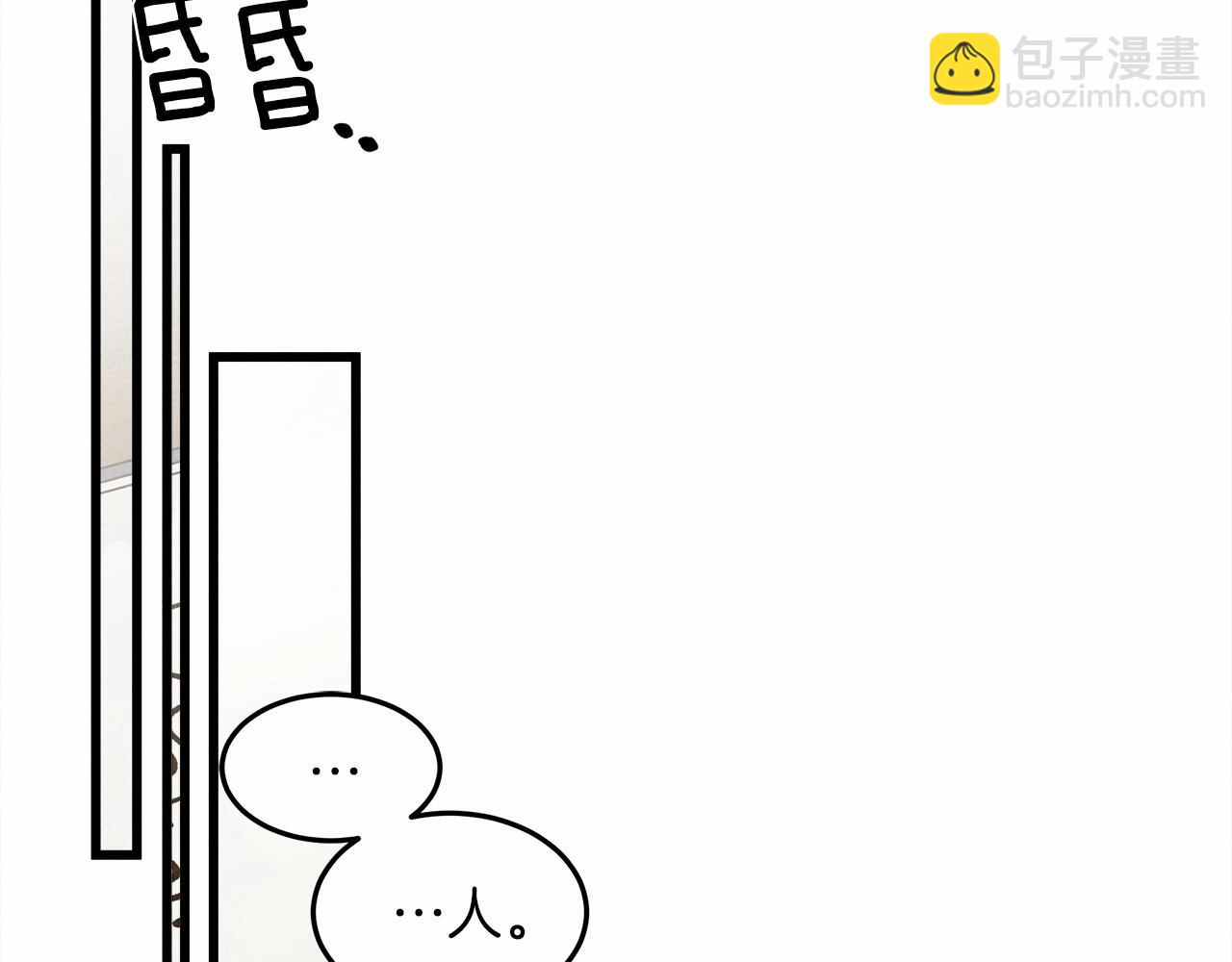 第46话 捡小猫猫(1/6)-第47话