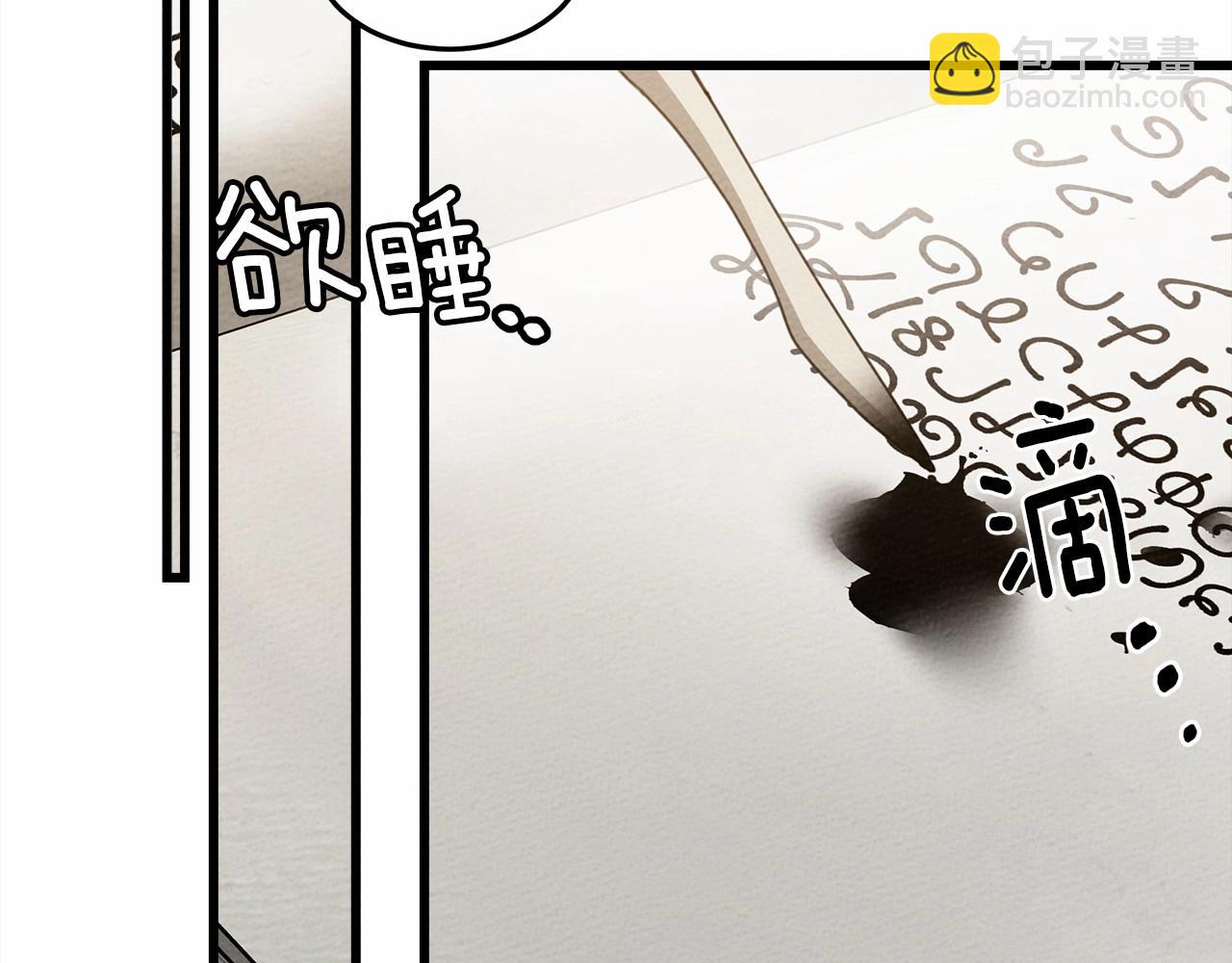 第46话 捡小猫猫(1/6)-第47话