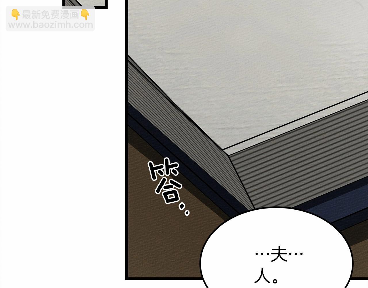 第46话 捡小猫猫(1/6)-第47话