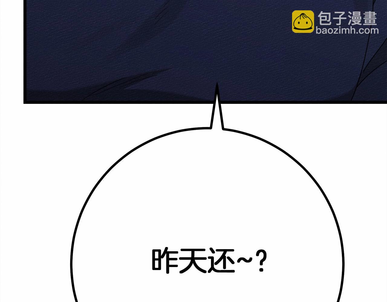 第48话 醉酒后的另一面(1/5)-第49话