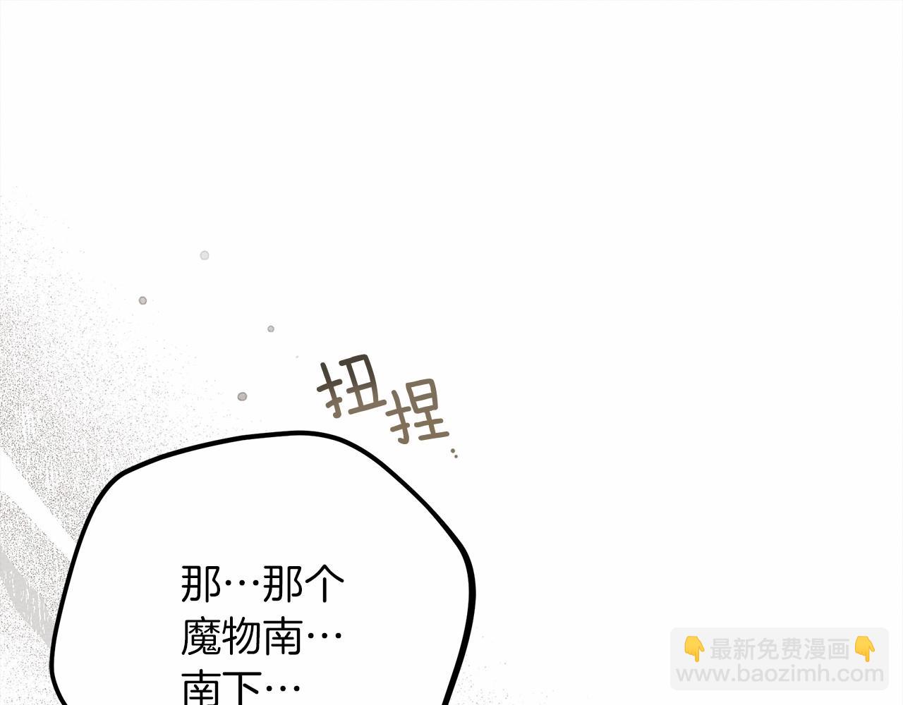 第48话 醉酒后的另一面(1/5)-第49话