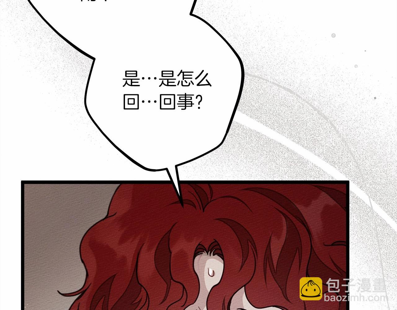 第48话 醉酒后的另一面(1/5)-第49话