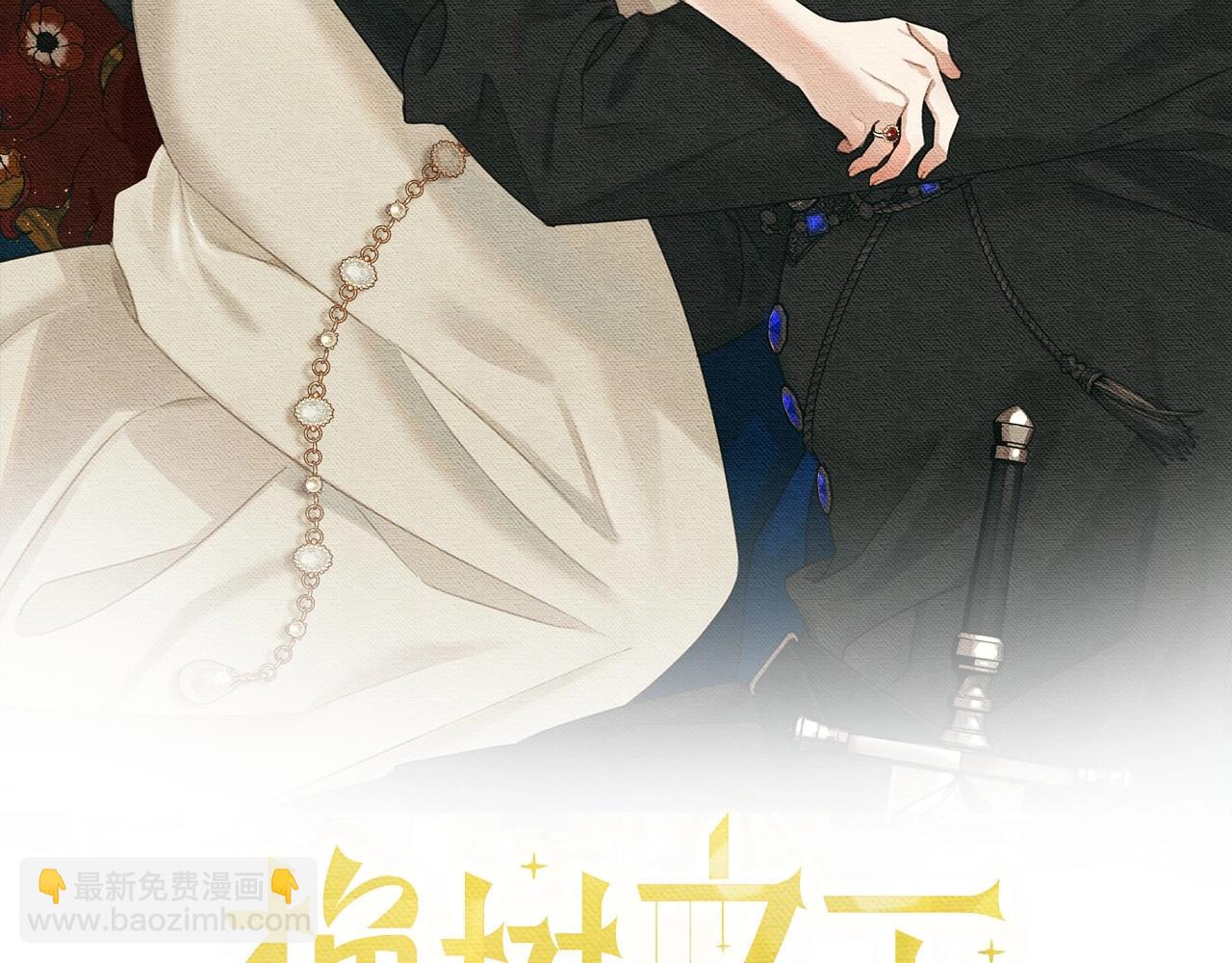 第48话 醉酒后的另一面(1/5)-第49话