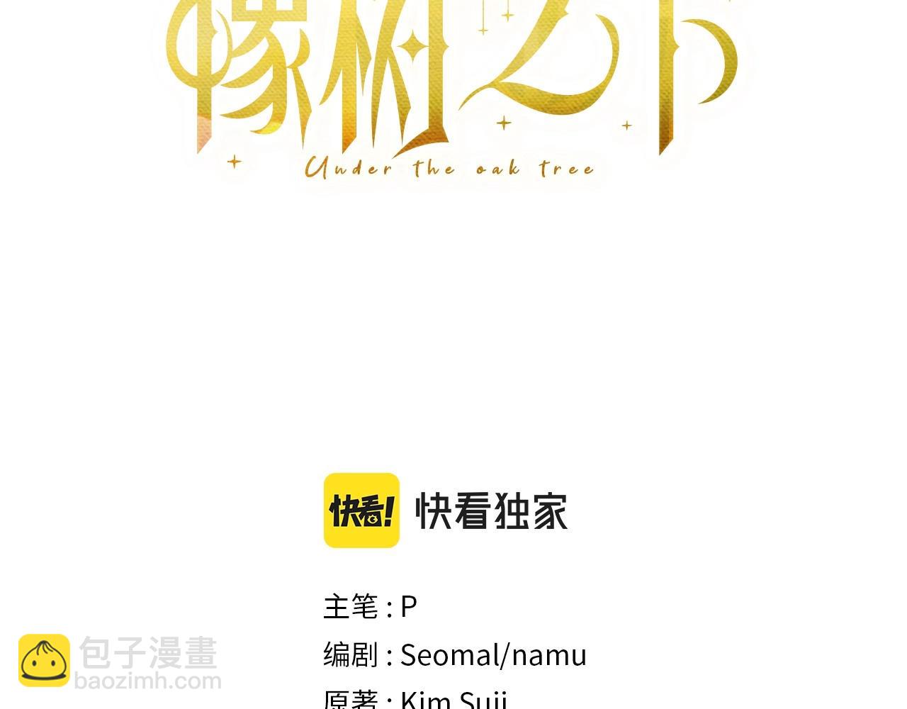 第48话 醉酒后的另一面(1/5)-第49话