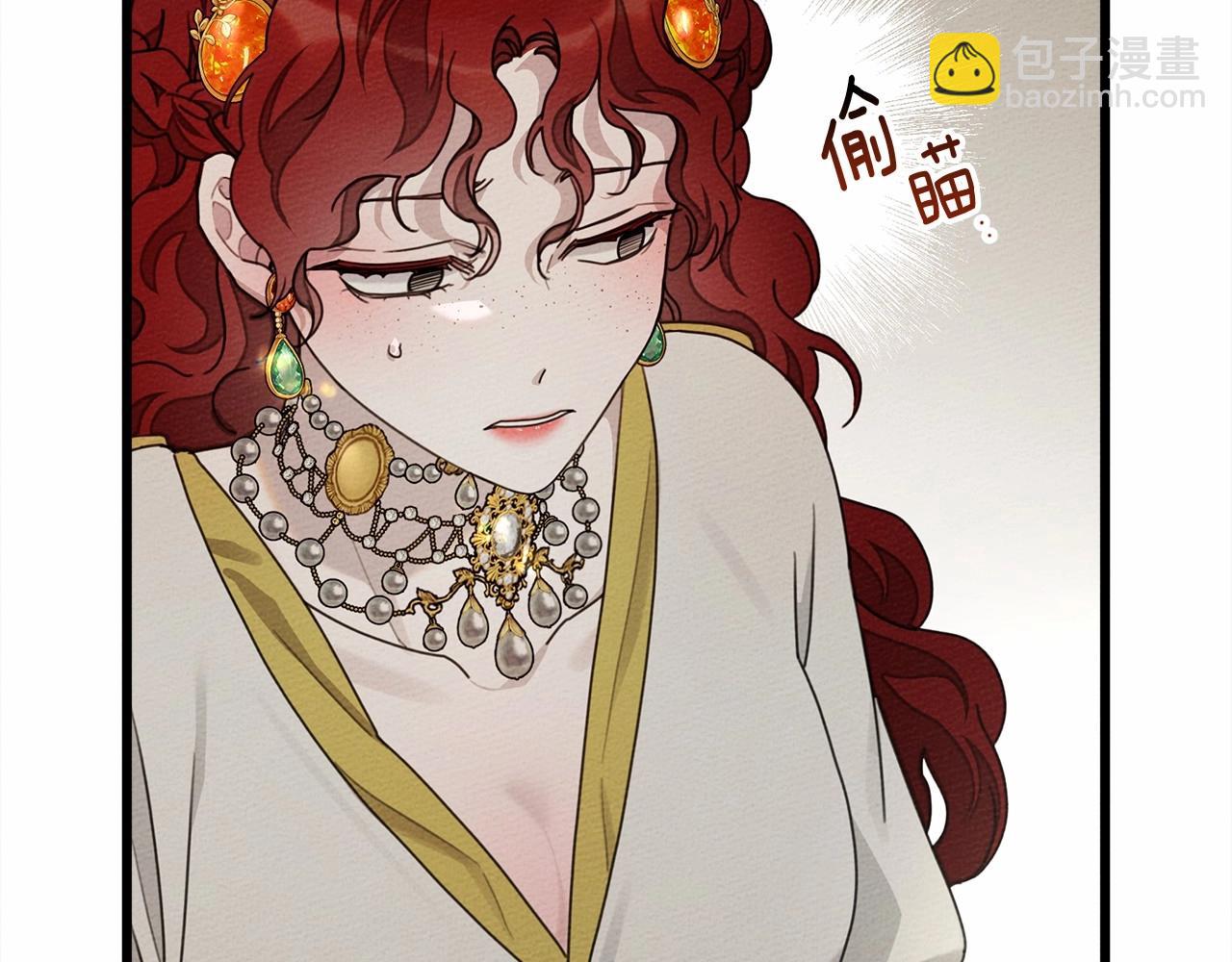 第48话 醉酒后的另一面(1/5)-第49话