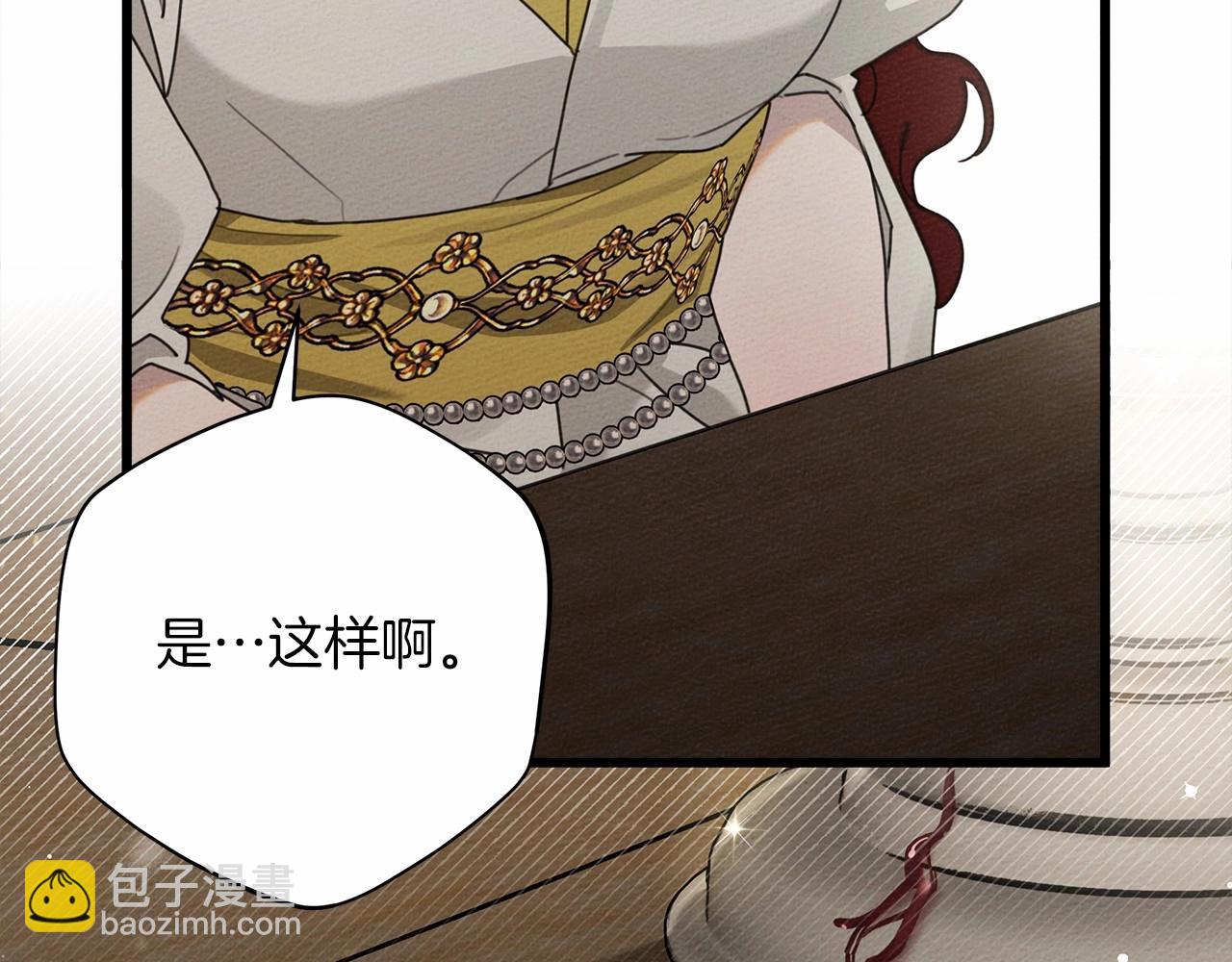 第48话 醉酒后的另一面(1/5)-第49话