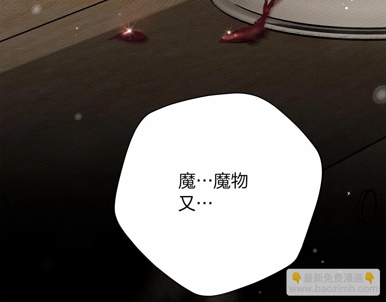 第48话 醉酒后的另一面(1/5)-第49话