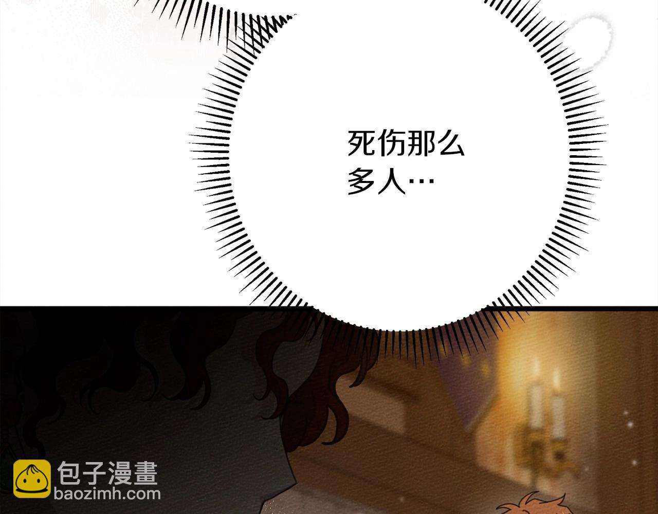 第48话 醉酒后的另一面(1/5)-第49话