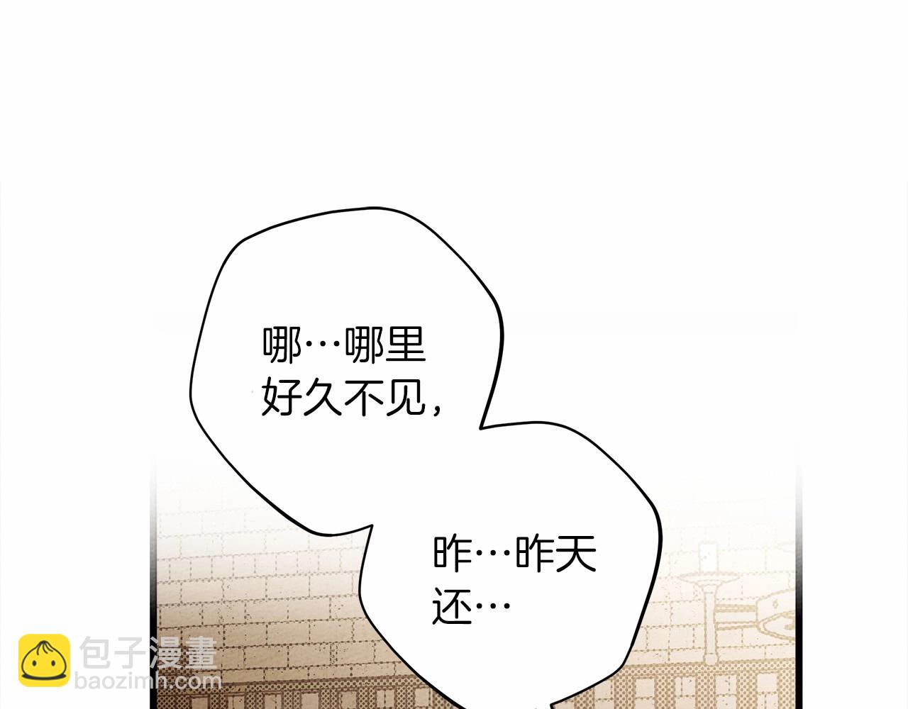 第48话 醉酒后的另一面(1/5)-第49话
